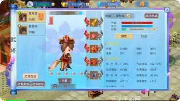 赏金三国策略玩法