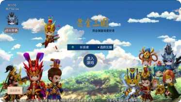 赏金三国战斗技巧