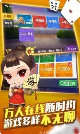 姊妹棋牌下载