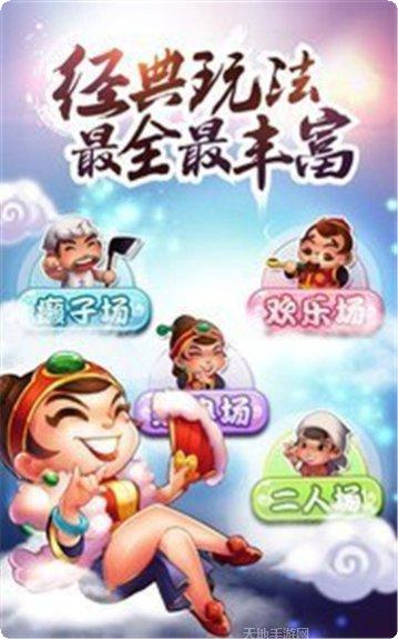 姊妹棋牌安卓版