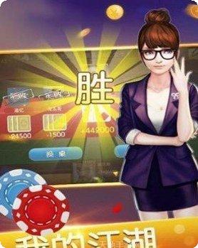 姊妹棋牌游戏规则