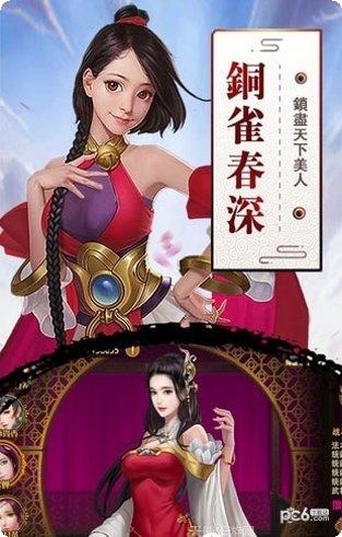 全面三国战争武将