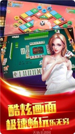 域网棋牌玩法介绍