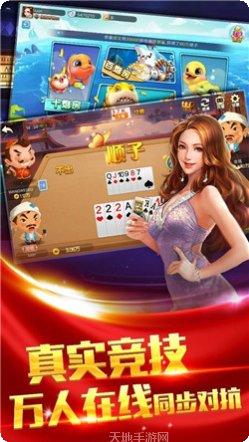 域网棋牌规则说明