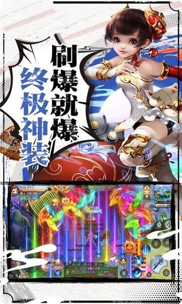 乾坤神途单职业激活码