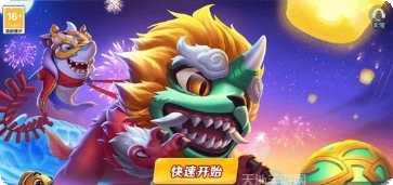 部落捕鱼怎么玩