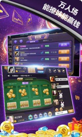 神算棋牌游戏攻略