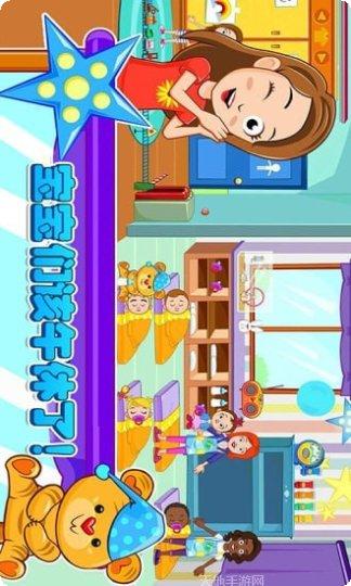 迷你小镇杂货店经营技巧