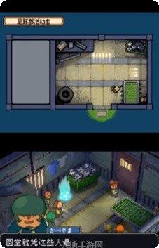 闪电十一人足球攻略