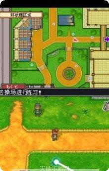 闪电十一人足球角色介绍