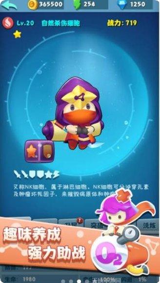 细胞战机最新版本