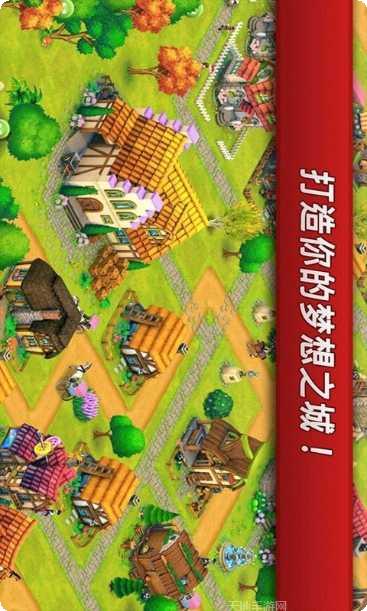 宝宝城市巴士建设攻略大全