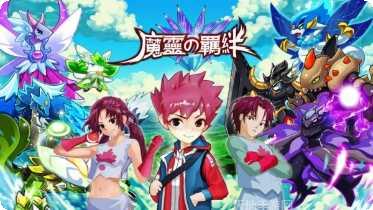 魔灵之传角色介绍