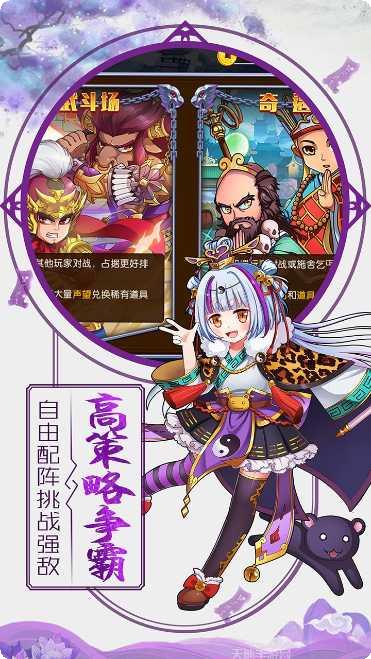 挂机封神录礼包码