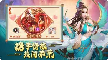 九洲仙行录攻略