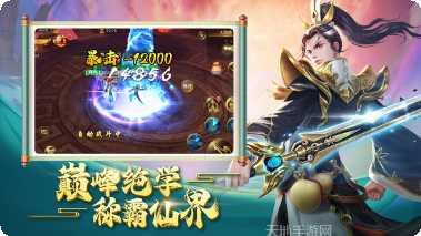 九洲仙行录礼包码