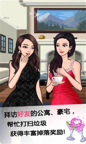 全民巨星2九游版攻略