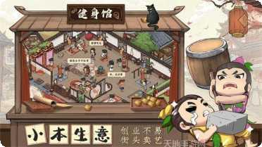 葫芦娃冲冲冲角色介绍