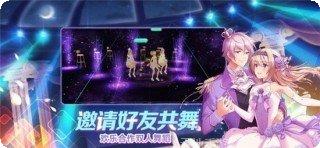 练习生集结游戏攻略