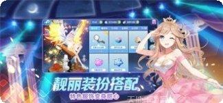 练习生集结任务大全