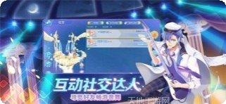 练习生集结下载地址