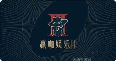 赢咖3娱乐注册