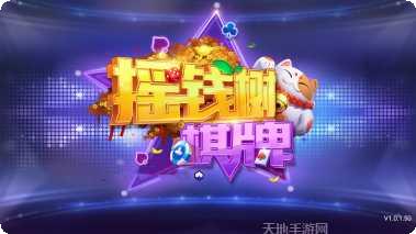 赢咖3娱乐玩法