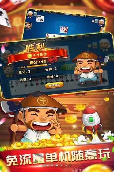 6857棋牌游戏大厅