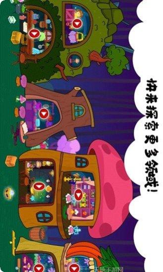 我的小镇之家下载地址