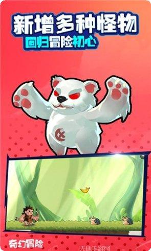 疯狂大逃亡最新版本
