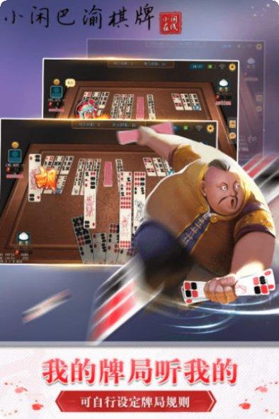 9字棋牌在线对战