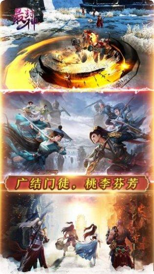 最封神BT1元特权卡激活码