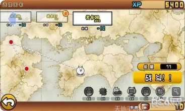 喵星人大冒险最新版本