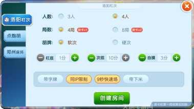 幸运酒老虎机攻略分享