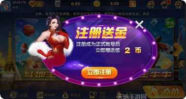 众汇娱乐下载