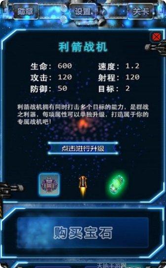 全民护卫队攻略