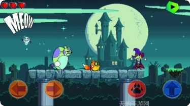 超级喵星人攻略