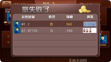 坡克棋牌游戏下载