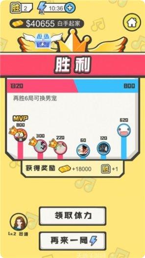趣味猜猜看游戏下载