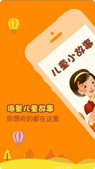 小怪物塔防玩法