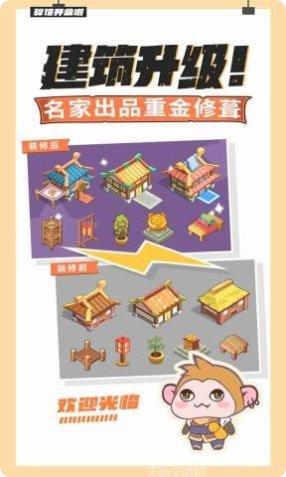 大侠里边请红包版最新版本