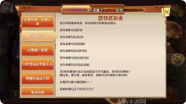 28棋牌最新版本