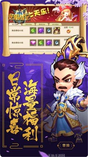 光明战纪玩法解析