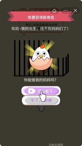 还能这么聊最新版本