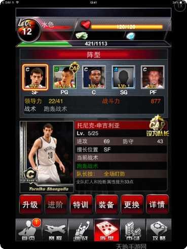 nba全明星游戏评测