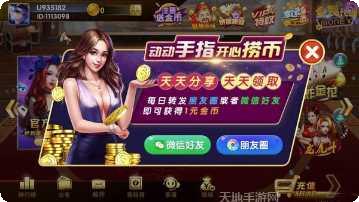 大赢家9906苹果版