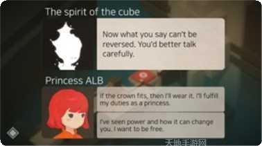 强大的剑永不消失游戏攻略