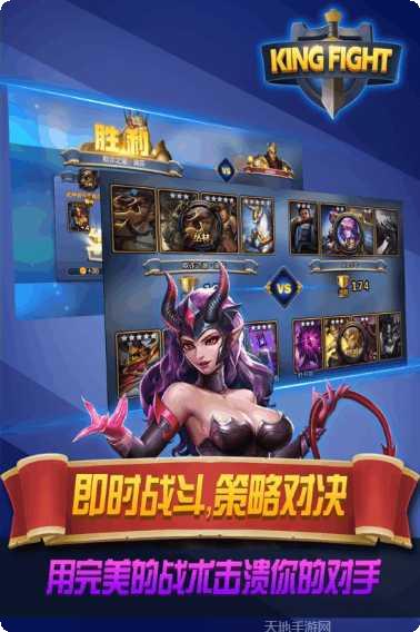王者联手最新版本