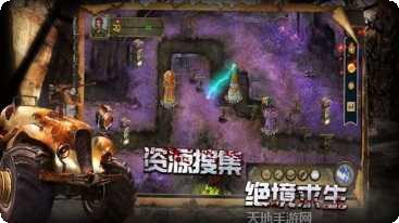 守望者联盟游戏攻略