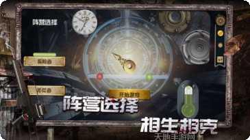 守望者联盟角色介绍